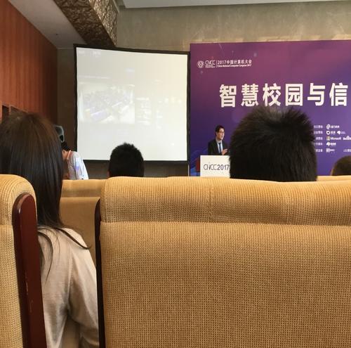 卓智网络科技有限公司林景耀 卓智网络科技有限公司林景耀